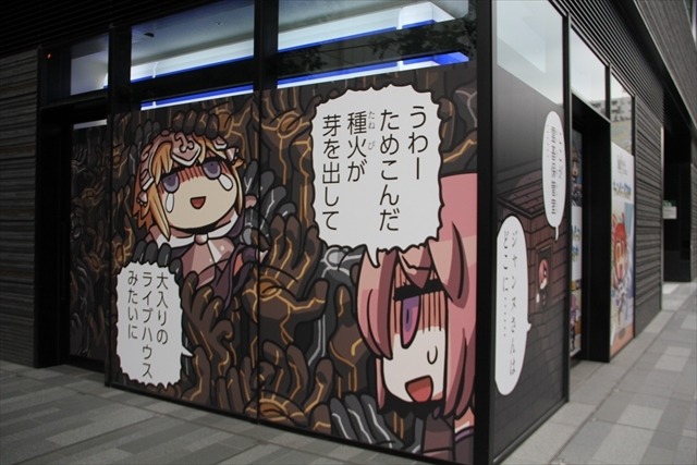 【レポート】『FGO』“特異店L”が爆誕！秋葉原に女主人公とポンタがやってきた