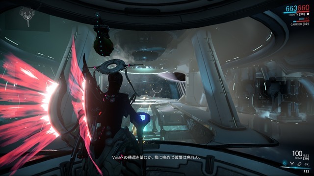 【特集】『Warframe』“エイドロンの草原”プレイレポ―お散歩から討伐まで、宇宙ニンジャがフィールドを駆け抜ける