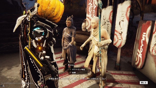 【特集】『Warframe』“エイドロンの草原”プレイレポ―お散歩から討伐まで、宇宙ニンジャがフィールドを駆け抜ける