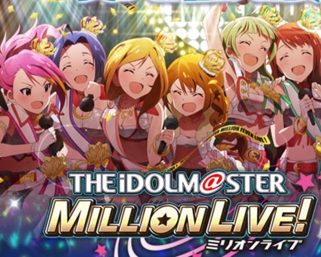 GREE版『アイドルマスター ミリオンライブ!』のサービス終了が発表