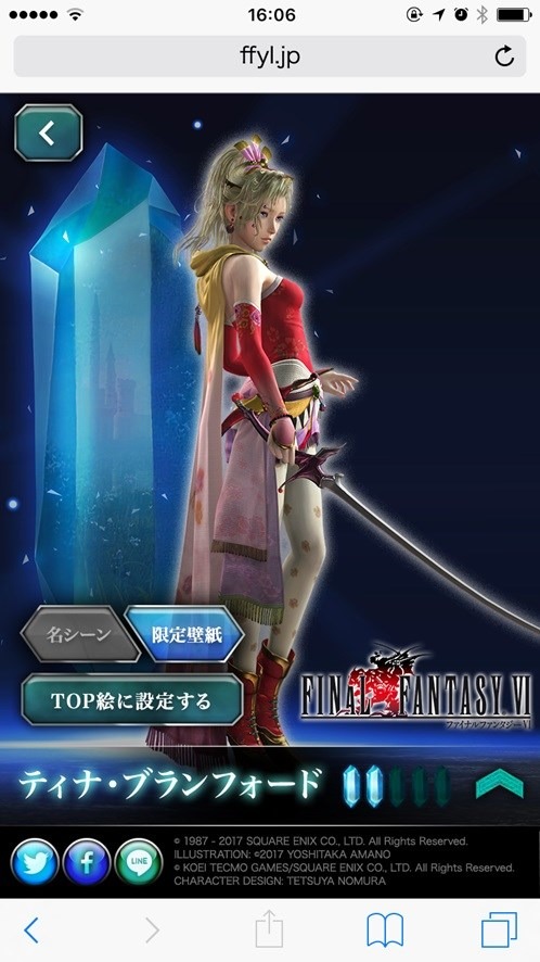 『JR東日本』×『FINAL FANTASY』発足・発売30周年を記念した「FINAL FANTASY YL」の開催が決定！