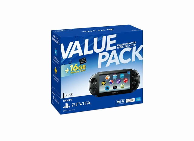 PS Vitaに専用メモリーカード16GBを同梱したお得なバリューパックが発売決定