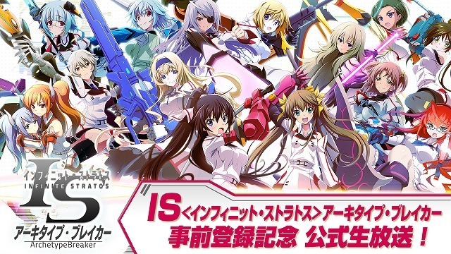 (C)DMM GAMES (C)Izuru Yumizuru, OVERLAP/Project IS