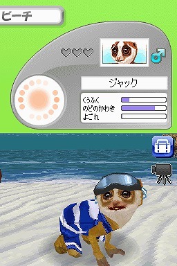 カジュアルシリーズ2980 Petz Monkeyz モンキーズ
