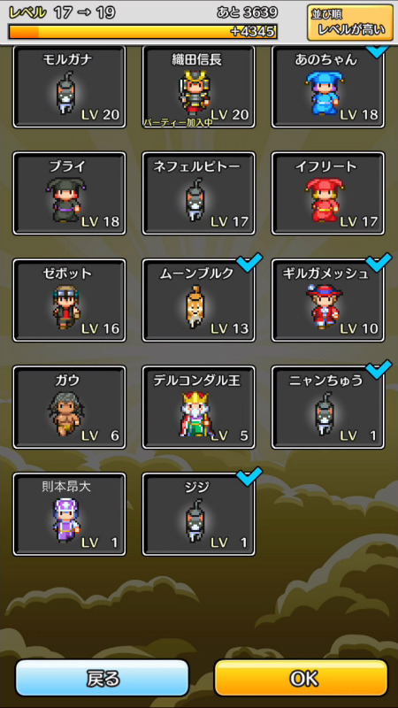 iOS/Android『コトダマ勇者』配信開始、名前から生成されたキャラを使って戦うRPG