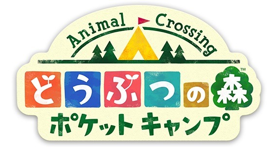 【11/21更新】『どうぶつの森 ポケットキャンプ』情報まとめー登場キャラクターや気になる新要素など