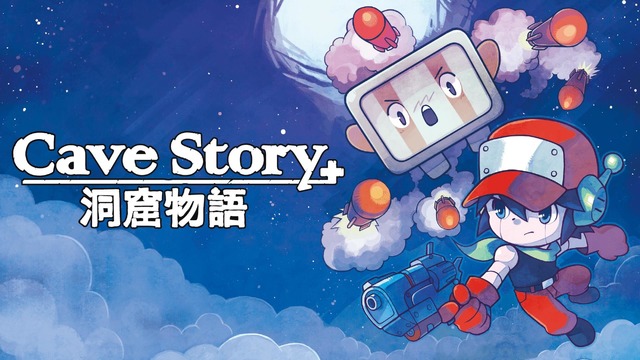 激ムズ2Dアクションアドベンチャー『Cave Story＋』が2018年2月8日発売―初回版はキャラクターストラップ付き