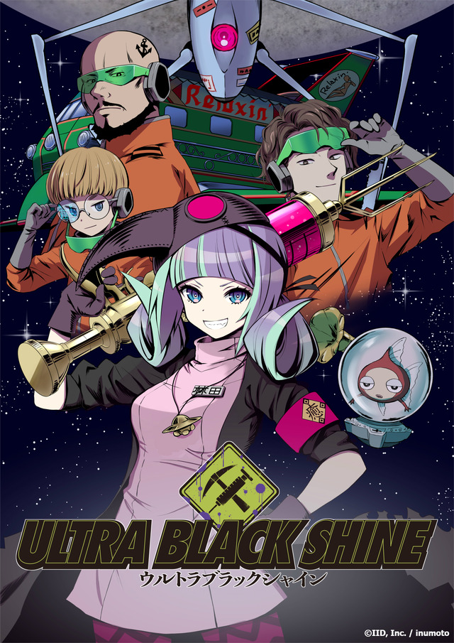 【漫画】『ULTRA BLACK SHINE』case05「宇宙の労働者：後編」