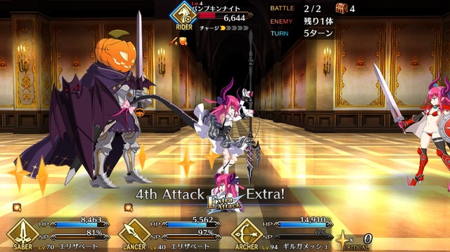 【特集】『FGO』開始2ヶ月で「姫路城大決戦」をクリアできるのか？ ストーリーやミッション、メカエリチャン強化の進行度は果たして…