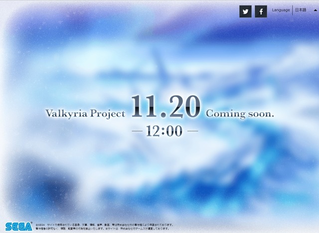 『ヴァルキュリア プロジェクト』新作ティザーWEBサイト公開、詳細は20日正午に全世界同時発表