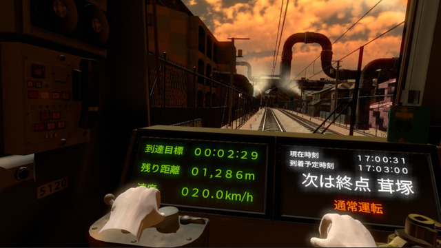 古式ゆかしい硬派シム『鉄道運転士VR』Steamで正式リリース、無料デモ版も配信中