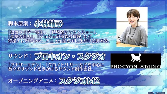 セガ新作『ワンダーグラビティ～ピノと重力使い～』が発表―高大な空の世界で重力を操るRPG！