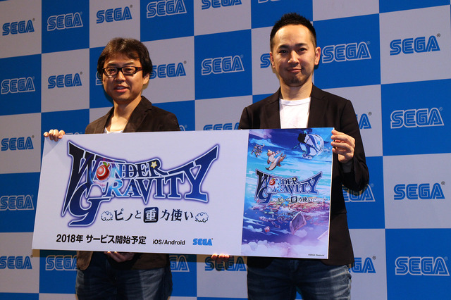 『D×2 真・女神転生』続報に加え新作3本が発表！セガゲームスのスマホ向け新作発表会レポート