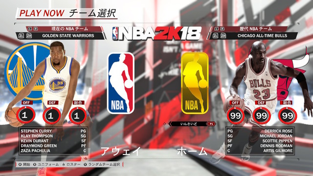 【特集】『NBA 2K18』をプレイすべき10の理由