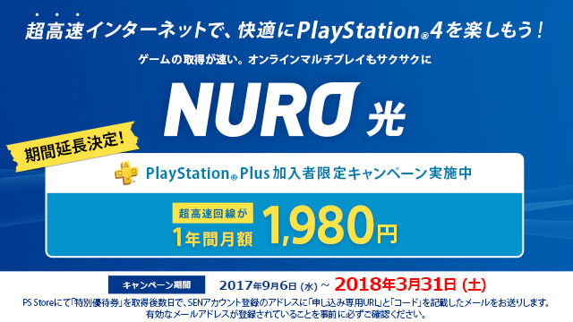 フリープレイに『アキバズビート』登場―PlayStation Plus12月分コンテンツを一部先行公開