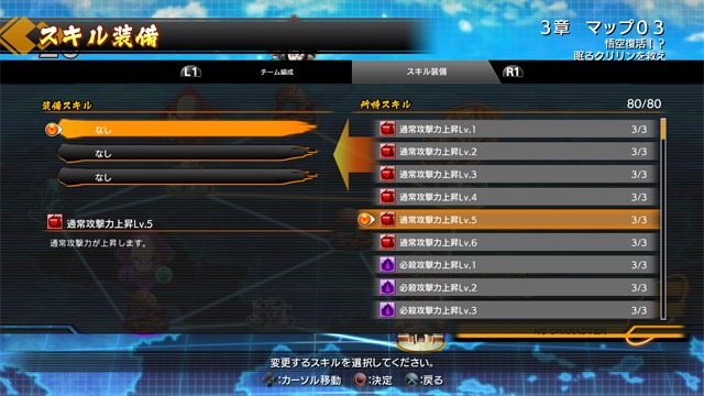 『ドラゴンボール ファイターズ』新たに参戦するキャラクターやストーリーモードの概要が公開