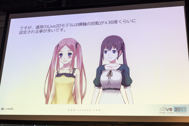 ニュース風の映像が簡単に作れる「アバターエージェントサービス×Live2D」―メガネっ娘アナウンサー