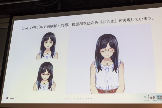 ニュース風の映像が簡単に作れる「アバターエージェントサービス×Live2D」―メガネっ娘アナウンサー