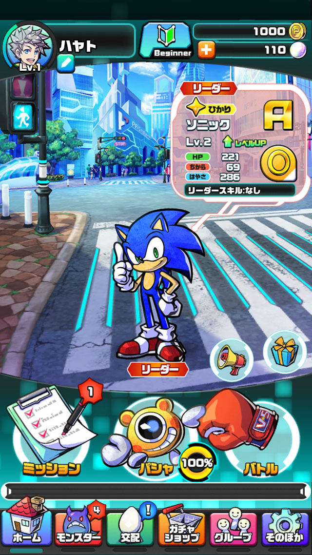 『パシャ★モン』と「ソニック」がゲーム内最速コラボ！―ゲームソフト『ソニックフォース』が当たるキャンペーンも同時開催