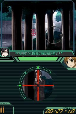 ラストバレット