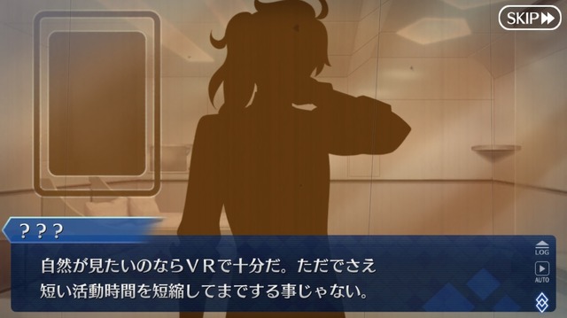 『FGO』第2部に向けて第1部を振り返る～第五特異点イ・プルーリバス・ウナムの巻～【特集】