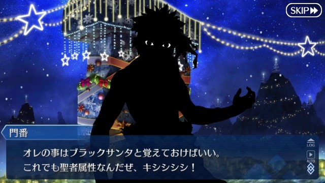 『FGO』アンリマユ召喚を目指して…約450万フレポを使い、2万回以上ガチャをした結果は