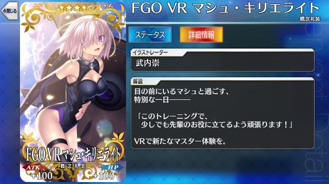 『FGO』2017年振り返り座談会、編集部とライターがとことん語る！【特集】