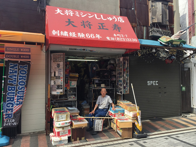 『シェンムー』聖地巡礼ガイドマップを制作した横須賀市にインタビュー！ 担当者ふたりの情熱がファン垂涎のアイテムを作り上げた【特集】