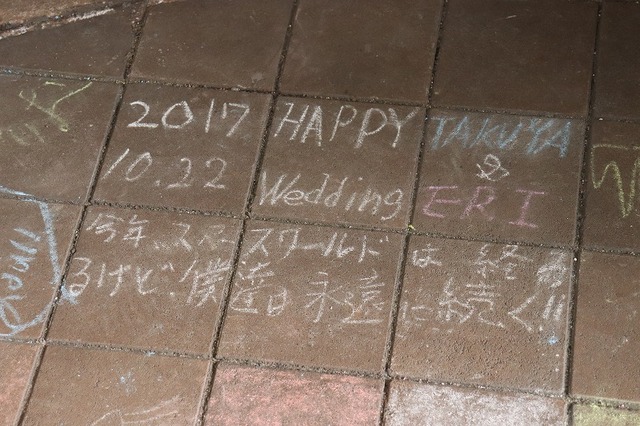 またいつか、スペースワールド―園内には27年分の「ありがとう」があふれていた