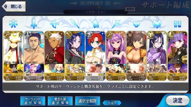 『FGO』あなたにとって一番ママっぽいサーヴァントといえば？【読者アンケート】