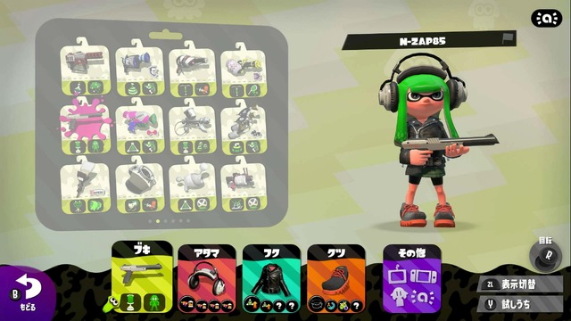 『スプラトゥーン2』Ver.2.2.0の注目ブキ8選！あのブキはこれからいったいどうなる!?