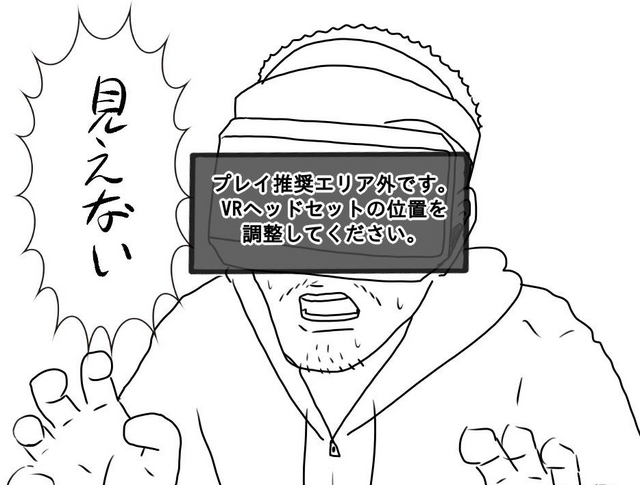 【吉田輝和のVR絵日記】『V!勇者のくせになまいきだR』ムスメさんとのスキンシップの様子は何だか事案っぽかった