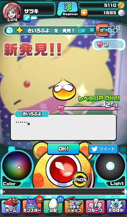 『パシャ★モン』×『ぷよクエ』コラボがスタート！グッズが当たるキャンペーンも