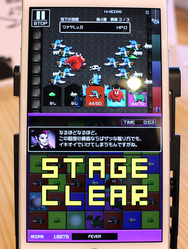 パズルゲームとなった『勇者のくせにこなまいきだDASH！』プレイレポ！ スマホ向けにチューンしつつも魅力は健在