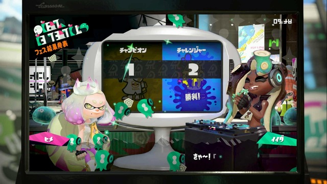 『スプラトゥーン2』第7回フェス「王者VS挑戦者」結果発表！ヒメは連敗から脱出できたのか!?