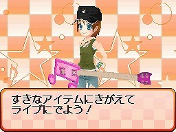 ハッピー☆スター☆バンド