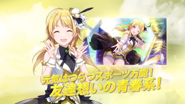 『アイドルマスター シャイニーカラーズ』「イルミネーションスターズ」のユニットPVが公開！