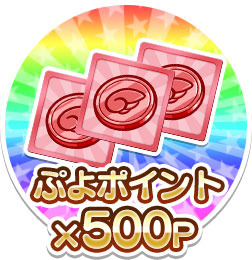 PC版『ぷよクエ』事前登録4万件突破―豪華な追加特典も発表！