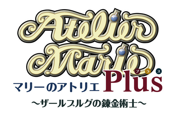 “世界を救うのはもうやめた”RPG『マリーのアトリエ Plus』がスマホに登場─シリーズ20周年を記念して