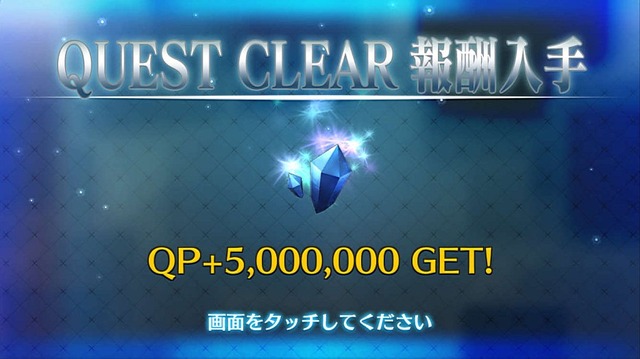 誰もが通った道、かも？『FGO』初心者マスターが考えがちな“思い込み”8選─「QPは減らない」「低レアのサーヴァントは使わない」など【特集・アンケート】