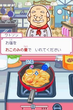 カジュアルシリーズ2980 ハッピークッキング 〜タッチペンで楽しくお料理〜