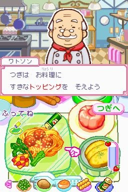 カジュアルシリーズ2980 ハッピークッキング 〜タッチペンで楽しくお料理〜