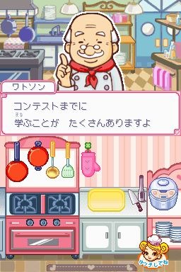 カジュアルシリーズ2980 ハッピークッキング 〜タッチペンで楽しくお料理〜