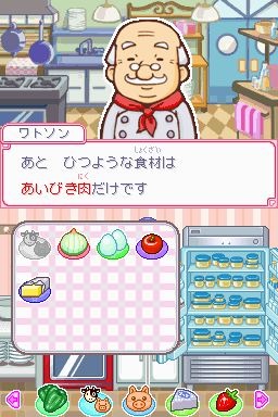 カジュアルシリーズ2980 ハッピークッキング 〜タッチペンで楽しくお料理〜