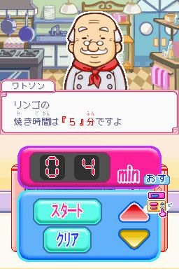 カジュアルシリーズ2980 ハッピークッキング 〜タッチペンで楽しくお料理〜