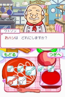 カジュアルシリーズ2980 ハッピークッキング 〜タッチペンで楽しくお料理〜