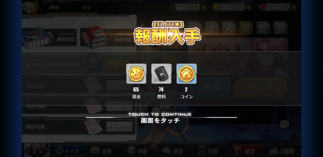 『アズールレーン』ノーマル海域だけでは物足りない!? 上級指揮官への道につながるオススメ海域とは【特集】