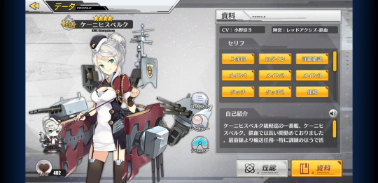 『アズールレーン』三人、いや二人集まれば文殊の知恵？　編成しやすさ重視のオススメのタッグ5選！