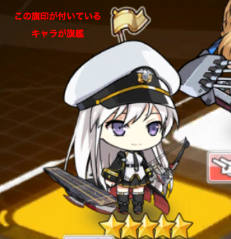 『アズールレーン』三人、いや二人集まれば文殊の知恵？　編成しやすさ重視のオススメのタッグ5選！