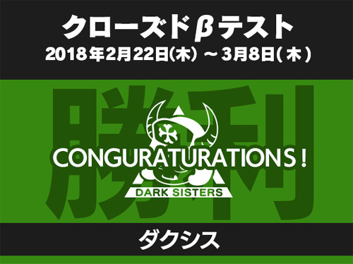 『三極ジャスティス』出演声優サイン色紙プレゼントキャンペーン第五弾が開始！